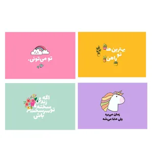 کارت پستال بادکنک آبی مدل انگیزشی کد AM1 مجموعه چهار عددی