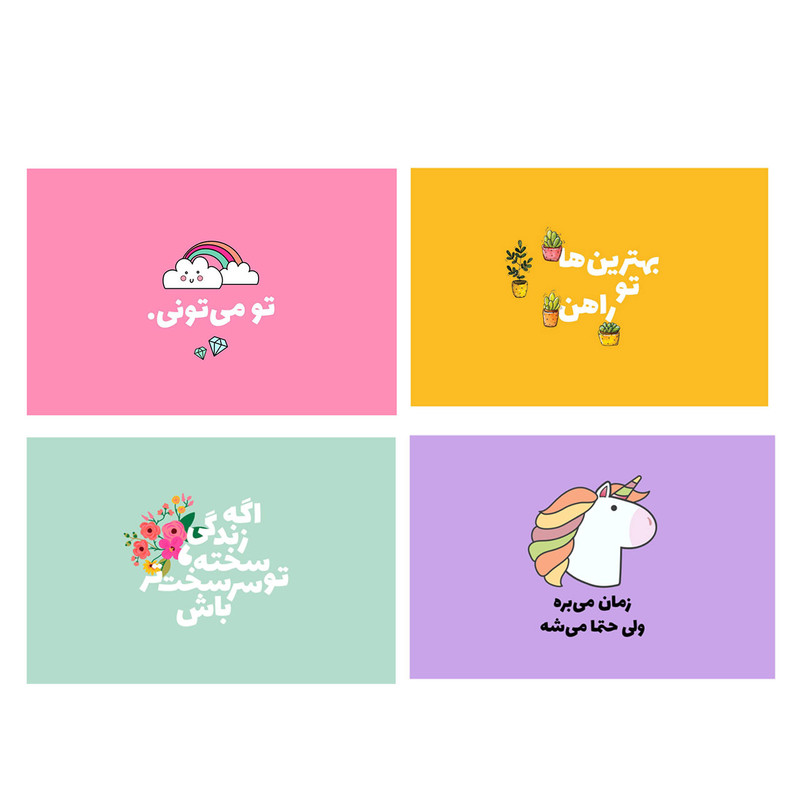 کارت پستال بادکنک آبی مدل انگیزشی کد AM1 مجموعه چهار عددی