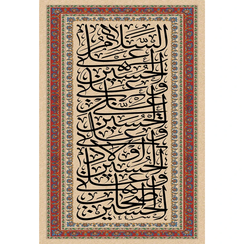 تابلو شاسی طرح زیارت عاشورا امام حسین مدل T3007