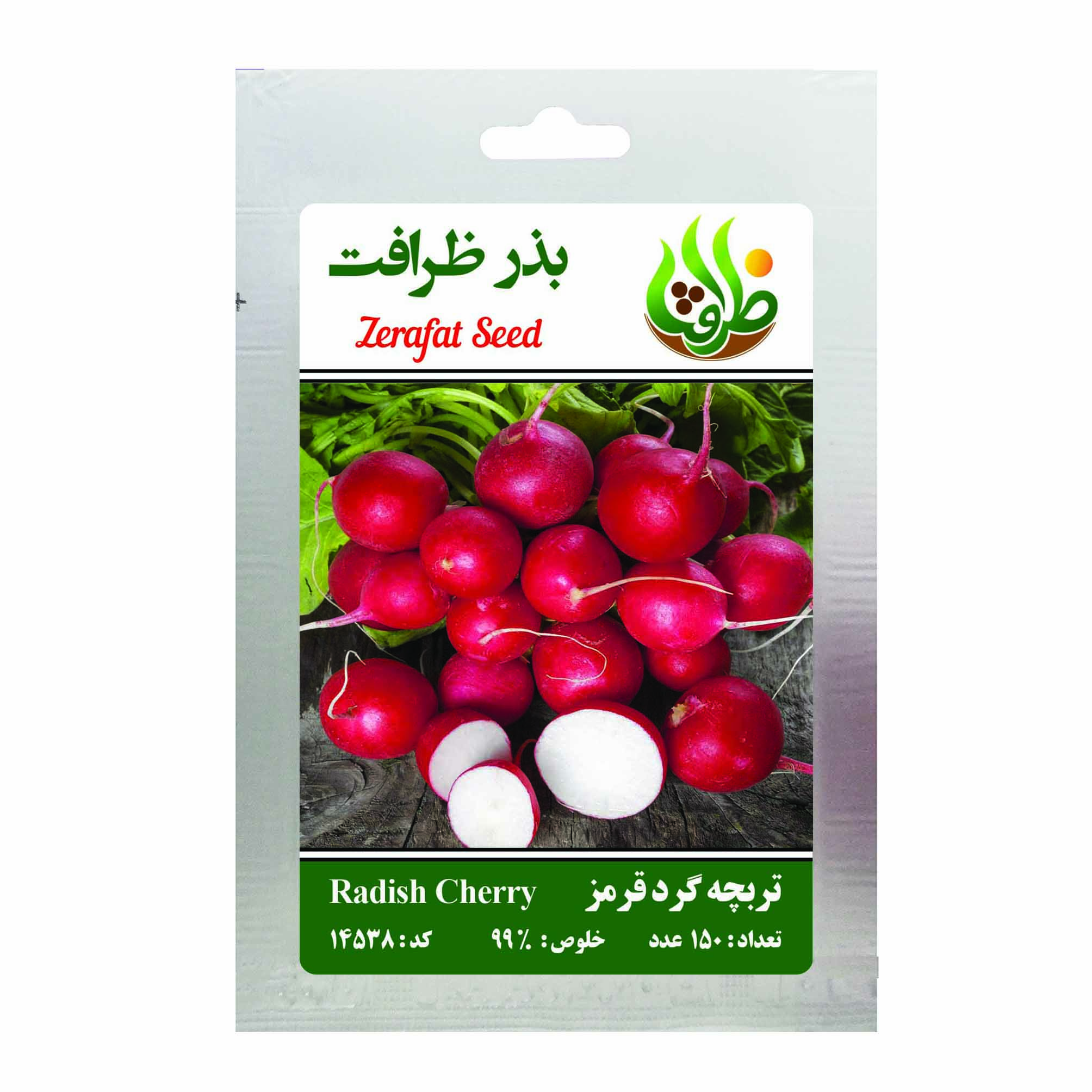 بذر تربچه گرد قرمز ظرافت مدل bz14538