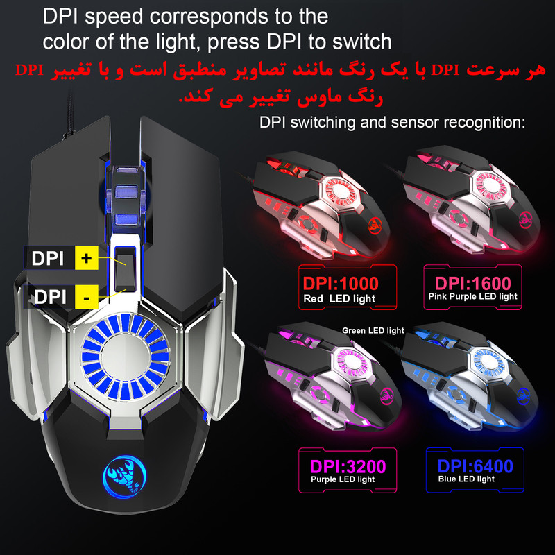 ماوس اچ ایکس اس جی مدل J700