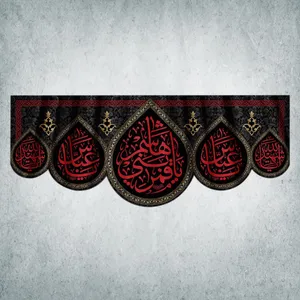 پرچم مدل محرم کد M-28-175
