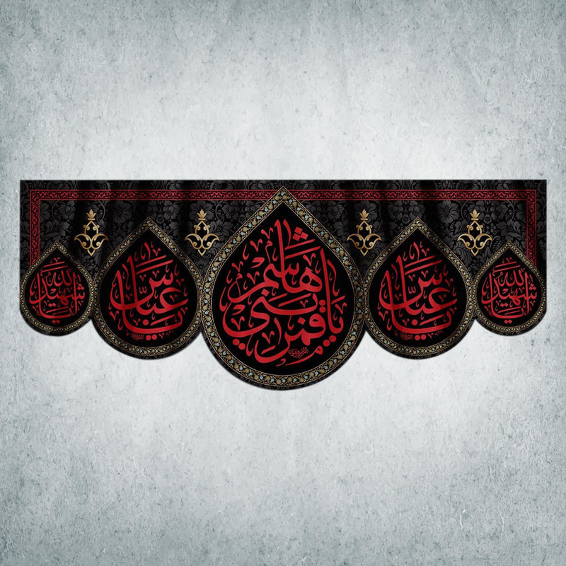 پرچم مدل محرم کد M-28-175