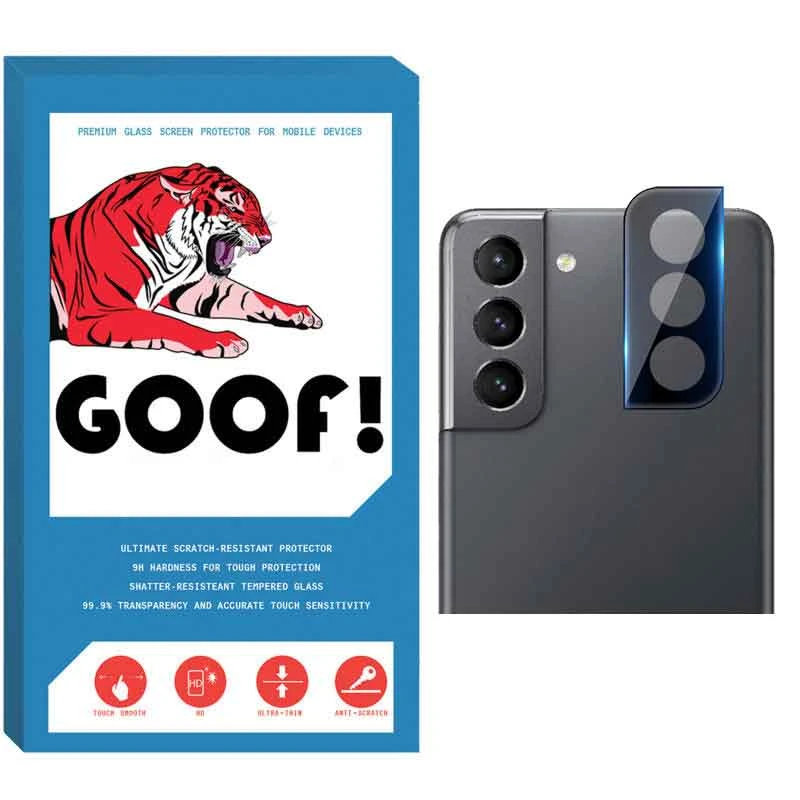 محافظ لنز دوربین گوف مدل LNZ3D-G مناسب برای گوشی موبایل سامسونگ Galaxy S21 Plus