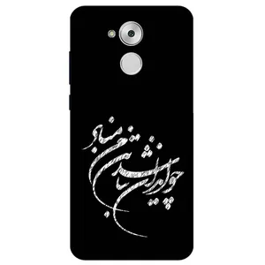 Megafone Typography 2392 Cover For Honor 6C