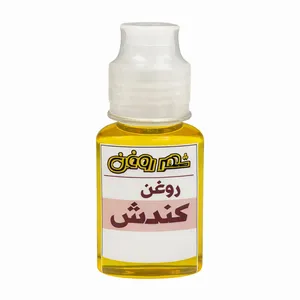 روغن کندش  شهر روغن مدل 010 حجم 60 میلی لیتر