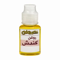 روغن کندش شهر روغن مدل 010 حجم 60 میلی لیتر