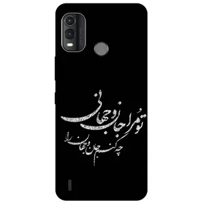 کاور مگافون طرح تایپوگرافی مدل 2388 مناسب برای گوشی موبایل نوکیا G11 Plus