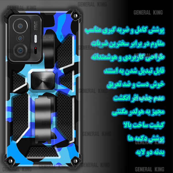 کاور ژنرال کینگ مدل B-CH21 مناسب برای گوشی موبایل سامسونگ Galaxy S20 FE به همراه بند آویز 1