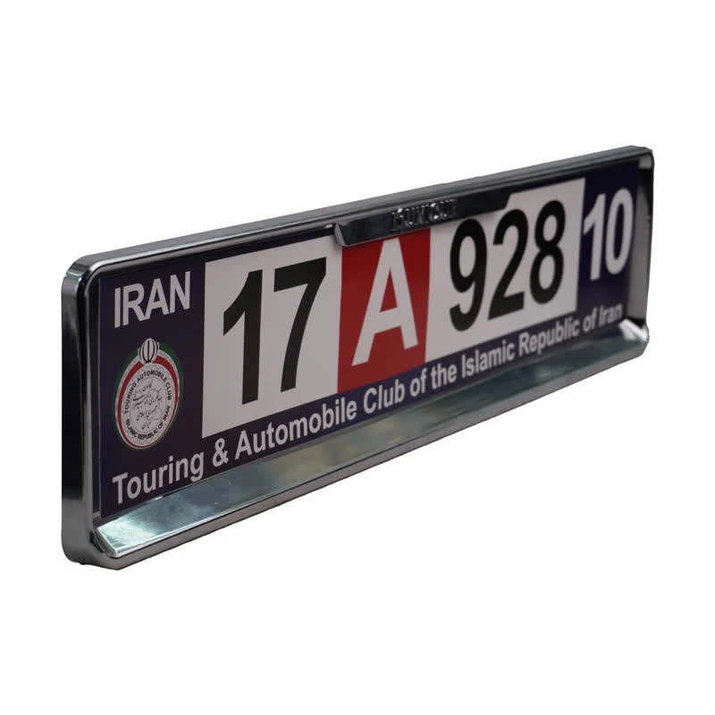 قاب پلاک خودرو مدل936 مجموعه دو عددی