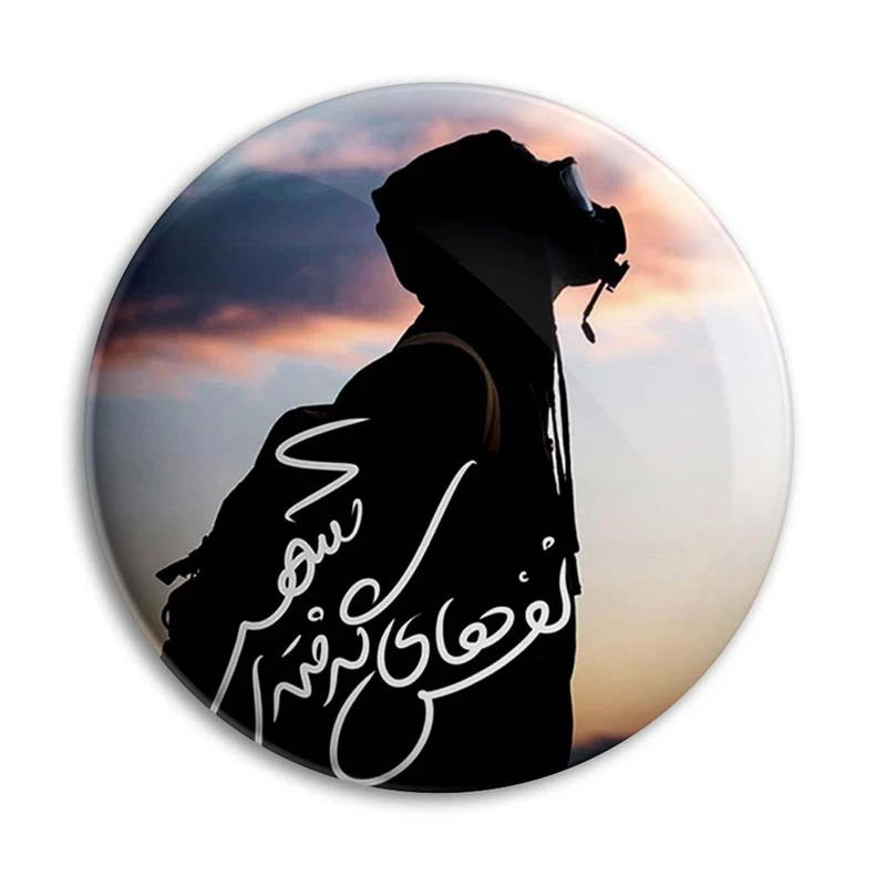 مگنت پرمانه طرح امام زمان کد pmag.24073