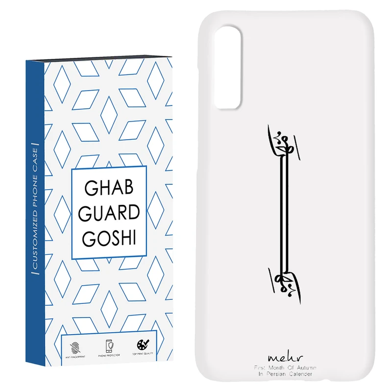 کاور قاب گارد گوشی طرح ماه مهر کد Dimo-145 مناسب برای گوشی موبایل سامسونگ Galaxy A70 / A70s