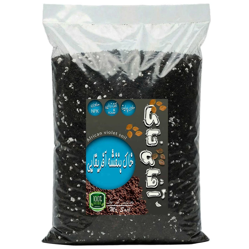 خاک بنفشه آفریقایی آقای خاک مدل 10LTR وزن 5 کیلوگرم