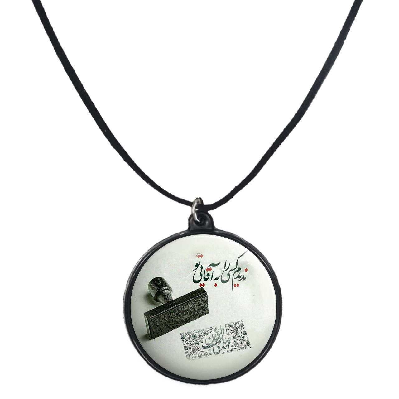 گردنبند پرمانه طرح امام زمان کد pmb.23634 مدل دو طرفه