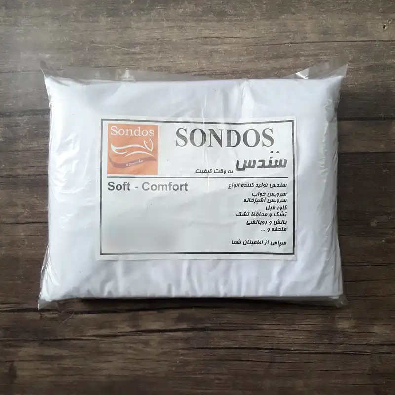 پارچه پرده سندس مدل آستری کدF547