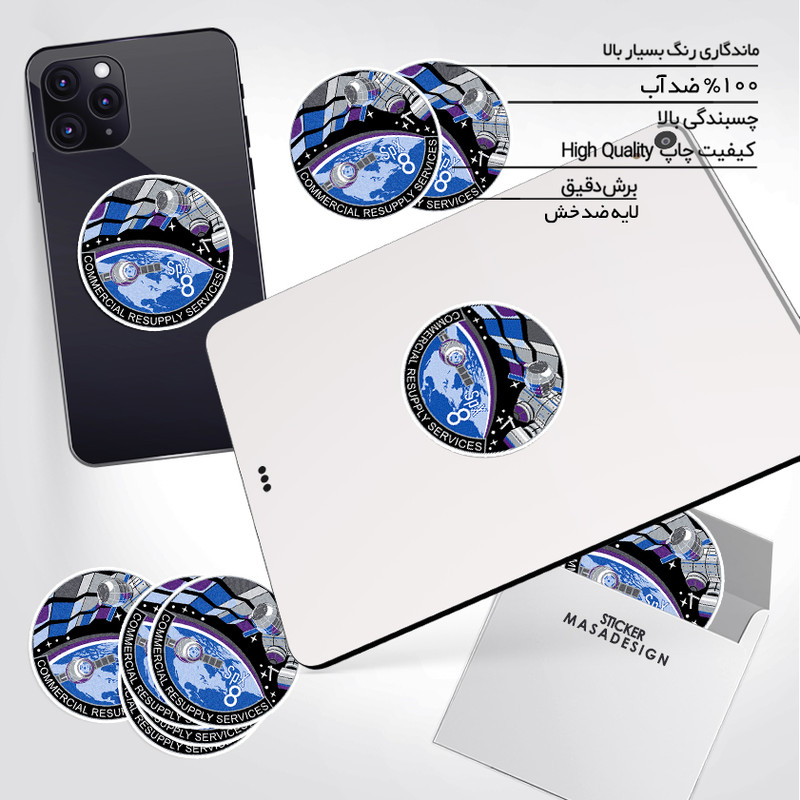 استیکر تزئینی موبایل و تبلت ماسا دیزاین طرح ناسا مدل STK940