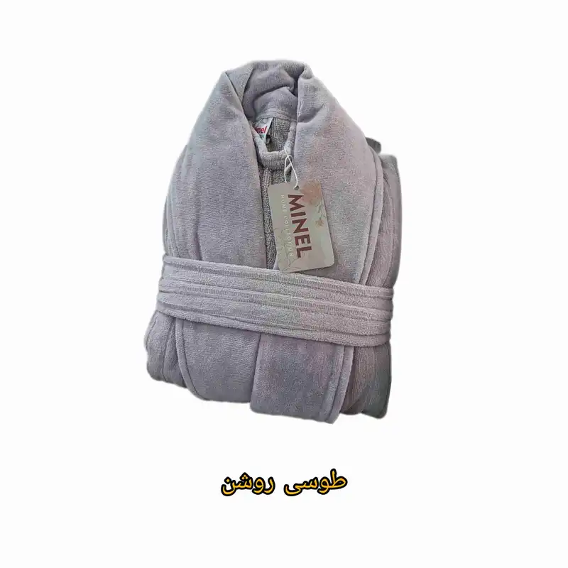 حوله پالتویی مینل کد 4030 سایز 125