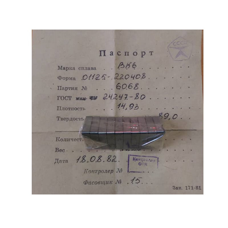 اینسرت تراشکاری کد TNMG220408-BK6 بسته 10 عددی اینسرت تراشکاری کد TNMG220408-BK6 بسته 10 عددی