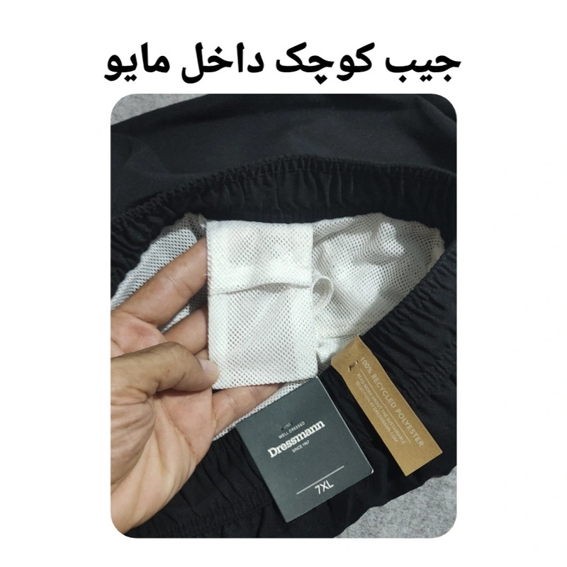 مایو پادار مردانه درسمن مدل Dr 19847481