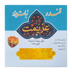 پرده نبات سنتی گلاب زعفران یزدی کنجدک – 2 کیلوگرم