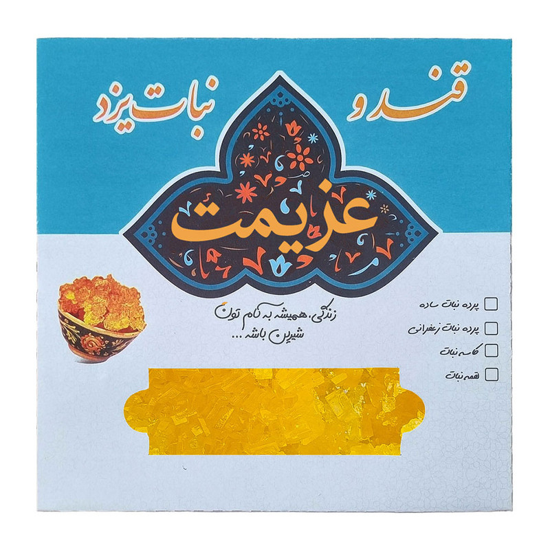 پرده نبات سنتی زعفرانی یزد کنجدک – 2 کیلوگرم