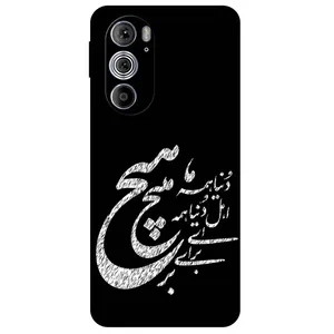 Megafone Typography 2390 Cover For Motorola Moto Edge 30 Pro