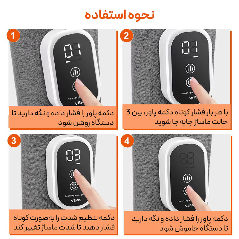 ماساژور برقی ساق پا ورا مدل ITS-885