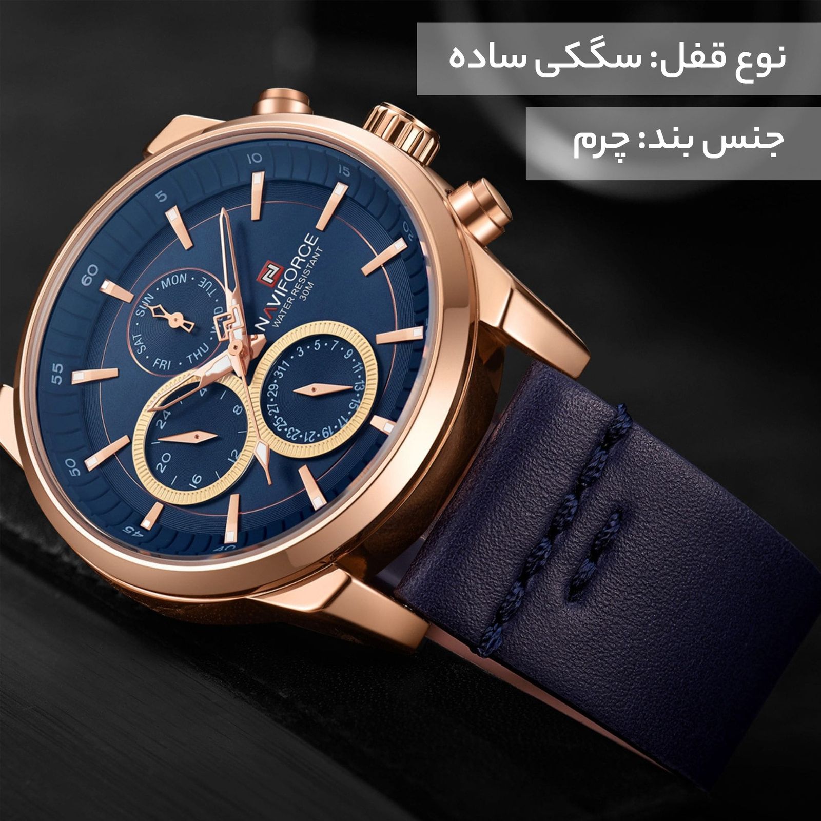 ساعت مچی عقربه ای مردانه نیوی فورس مدل NF9148 / RGBEDBE -  - 10