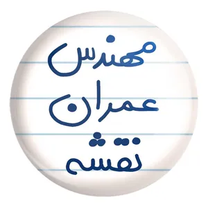 پیکسل خندالو طرح مهندس عمران نقشه کد 5604 مدل بزرگ
