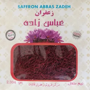 زعفران قائنات سوپرنگین عباس زاده -2.3 گرم