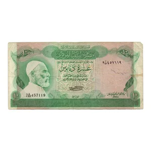 اسکناس تزئینی طرح کشور لیبی مدل 10 دینار