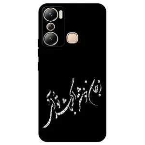 Megafone Typography 2389 Cover For Infinix Hot 20i