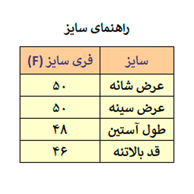 پلیور زنانه مدل M5050