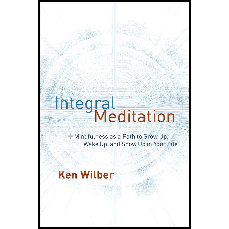 کتاب Integral Meditation اثر Ken Wilber انتشارات Shambhala