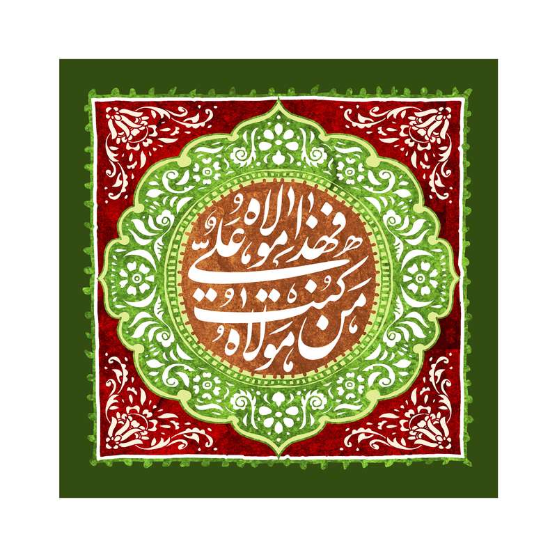 پرچم مدل غدیر کد 13.100100