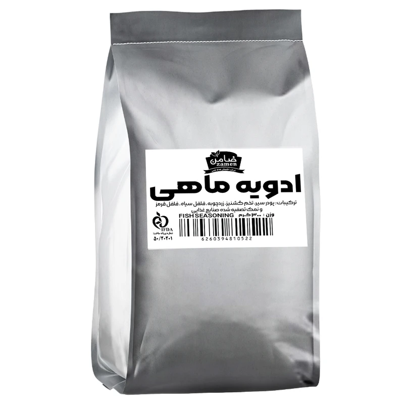 ادویه ماهی ضامن - 300 گرم 
