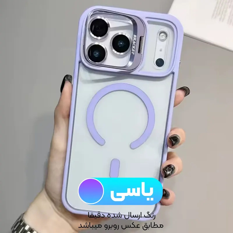 کاور مدل STAND مناسب برای گوشی موبایل اپل IPHONE 17 PRO MAX