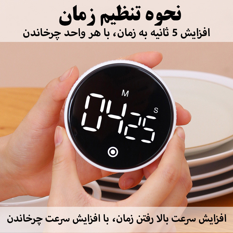 زمان‌سنج دیجیتال مدل شارژی کد F2