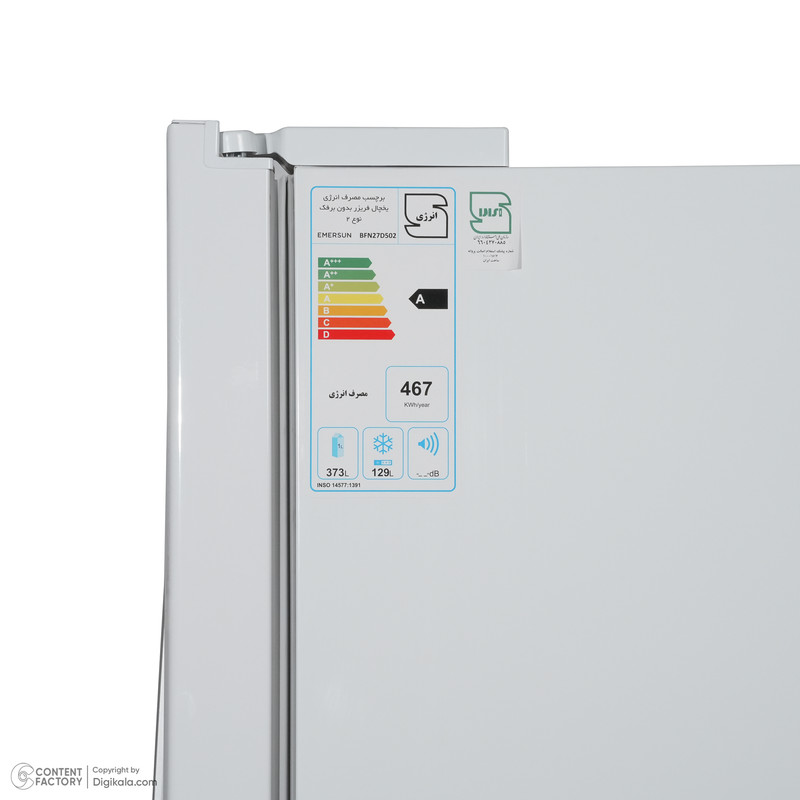یخچال و فریزر 27 فوت امرسان مدل BFN27D502/W2