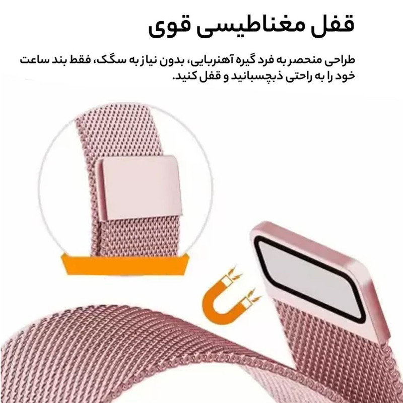 بند واچ من مدل Milanese Magnetic مناسب برای اپل واچ سری 10 سایز 46 میلی متری