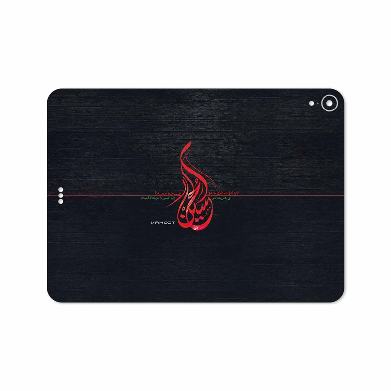 برچسب پوششی ماهوت مدل Husayn-Ibn-Ali مناسب برای تبلت اپل iPad Pro 11 2018 A1980