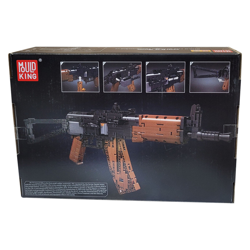 ساختنی مولد کینگ مدل تفنگ AKS74