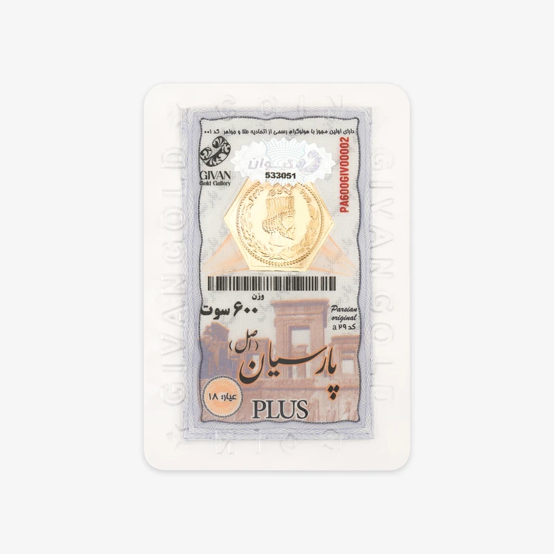 سکه گرمی طلا 18 عیار گیوان مدل PA600GIV