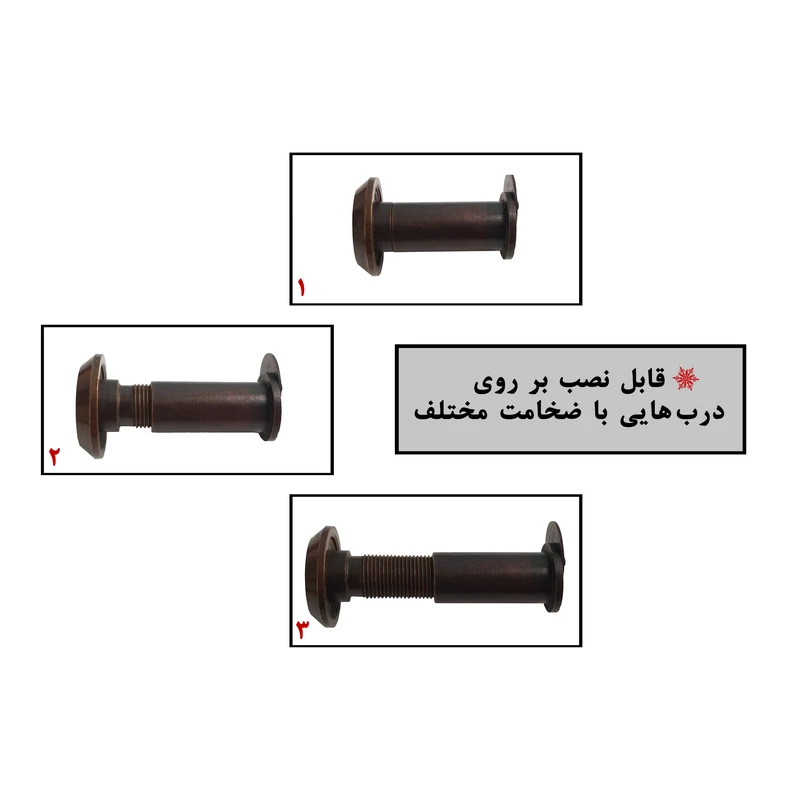 عکس شماره 4 : چشمی و درکوب درب پِدرِت مدل ad2-g