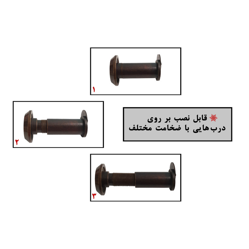 چشمی درب پِدرِت مدل BEN-Z