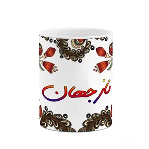 ماگ کاکتی مدل اسم نازجهان طرح سنتی گل و بته کد mgh48500