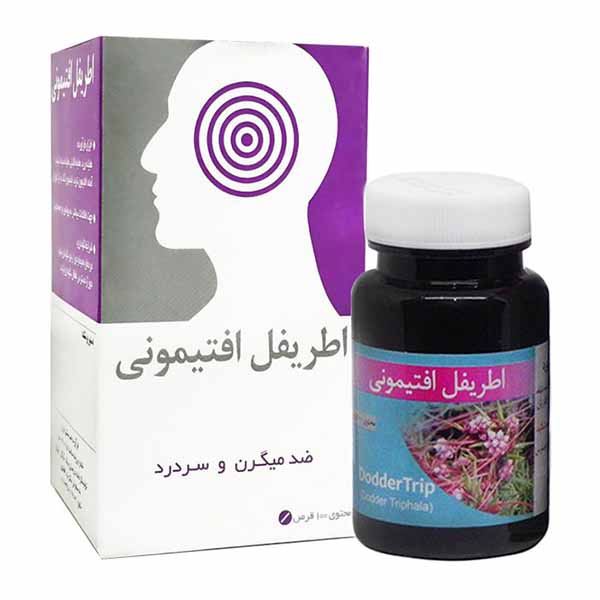 قرص اطریفل افتیمونی نیاک بسته 100 عددی 