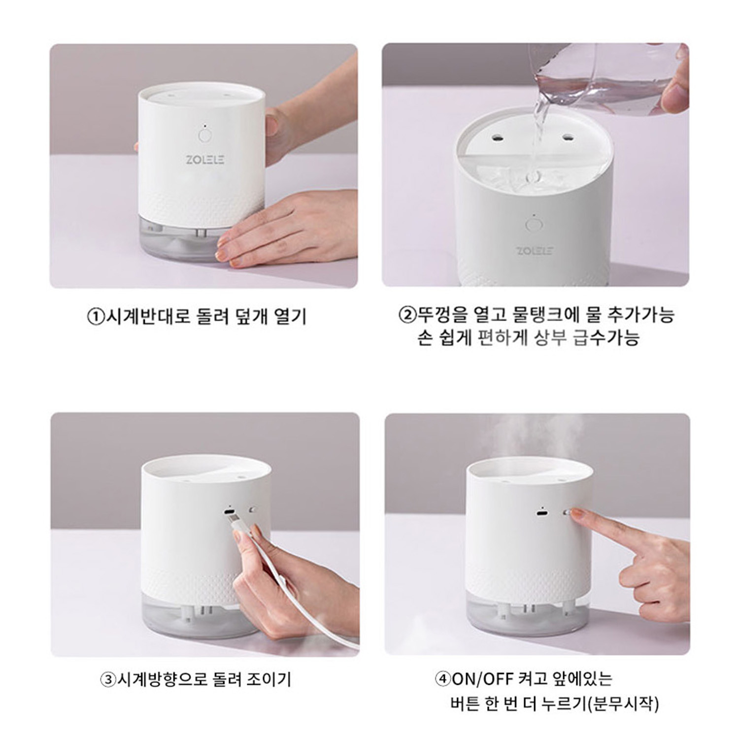 دستگاه بخور و رطوبت ساز سرد زوللی مدل J905