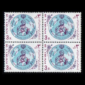 تمبر یادگاری مدل سمینار پزشکی مجموعه 4 عددی 