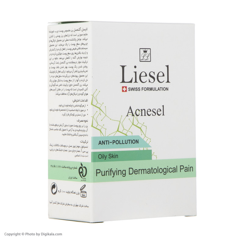 پن شستشو لایسل مدل Acnesel وزن 100 گرم پن شستشو لایسل مدل Acnesel وزن 100 گرم